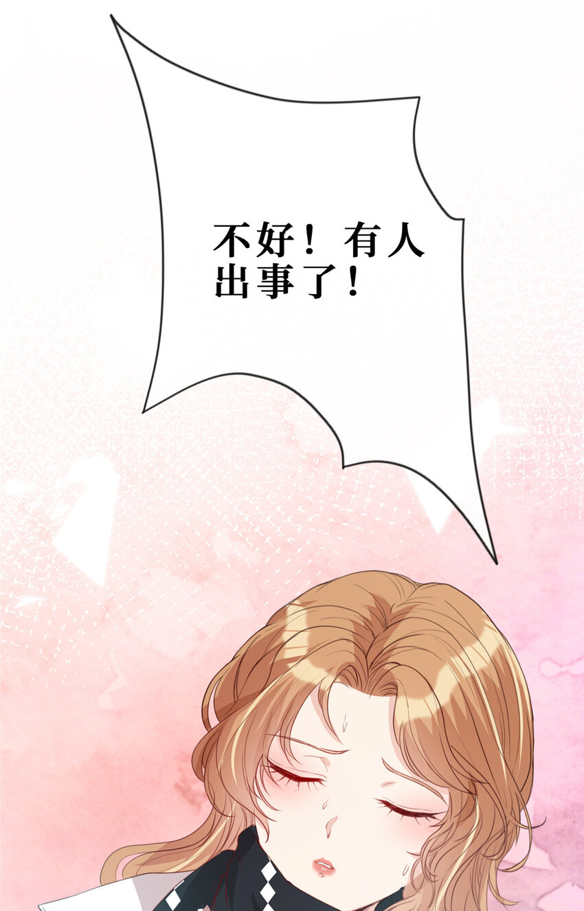 18 失踪33