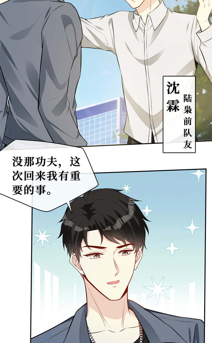 82潜规则8