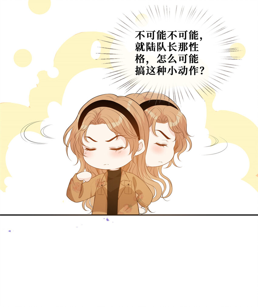 24 露宿野外4