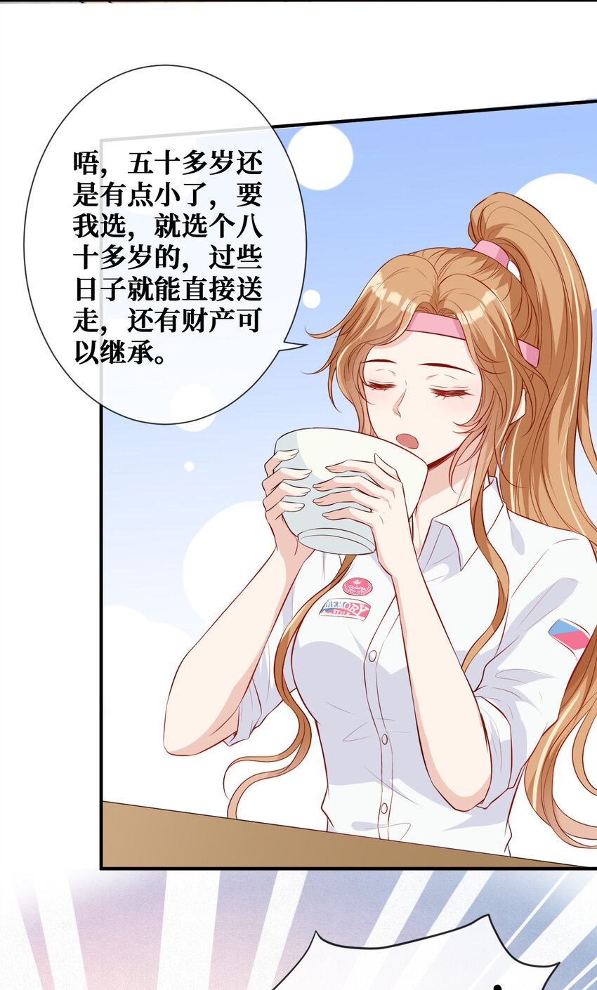 03 你是不是不行20