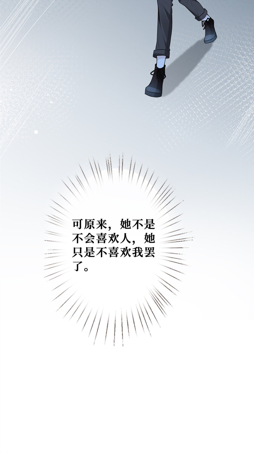 79男女通吃？19
