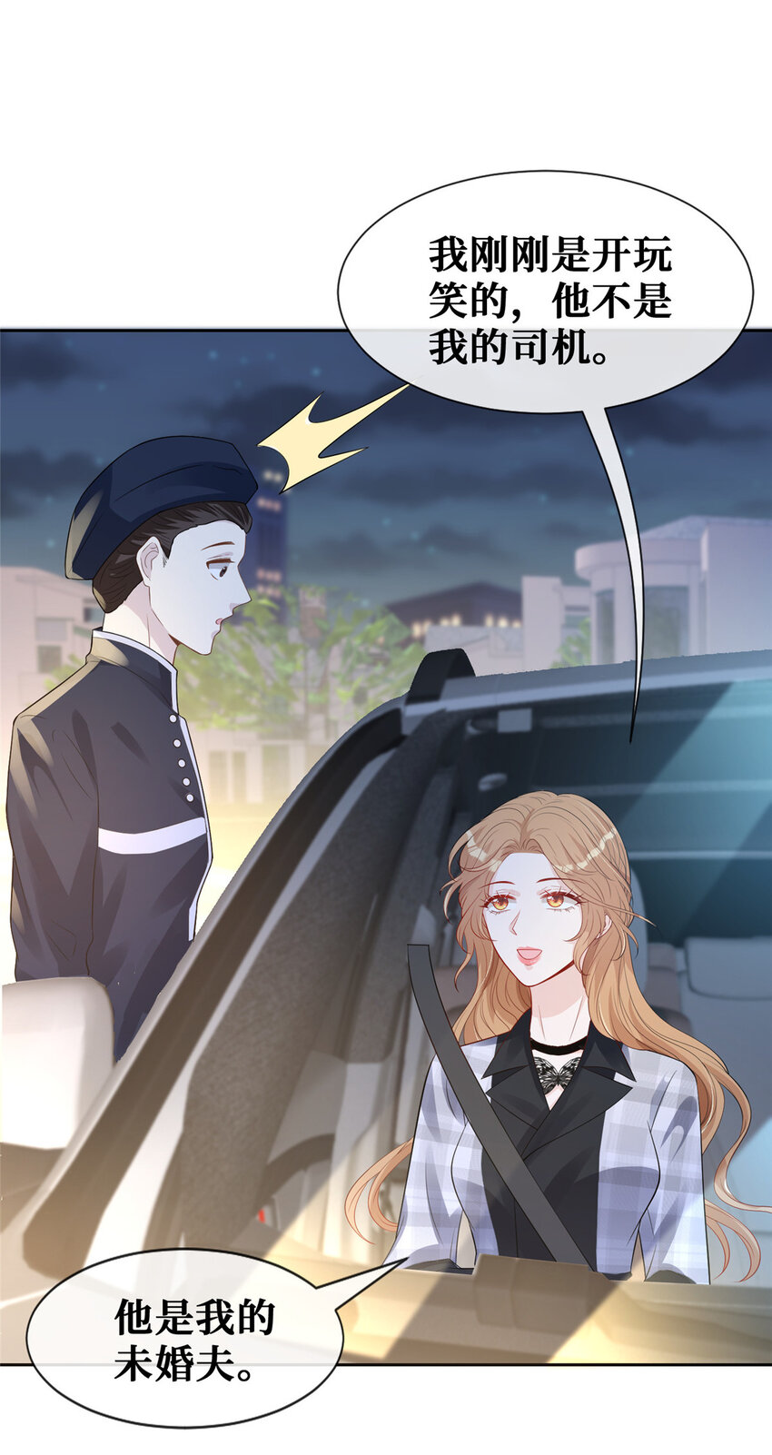 35 未婚夫27