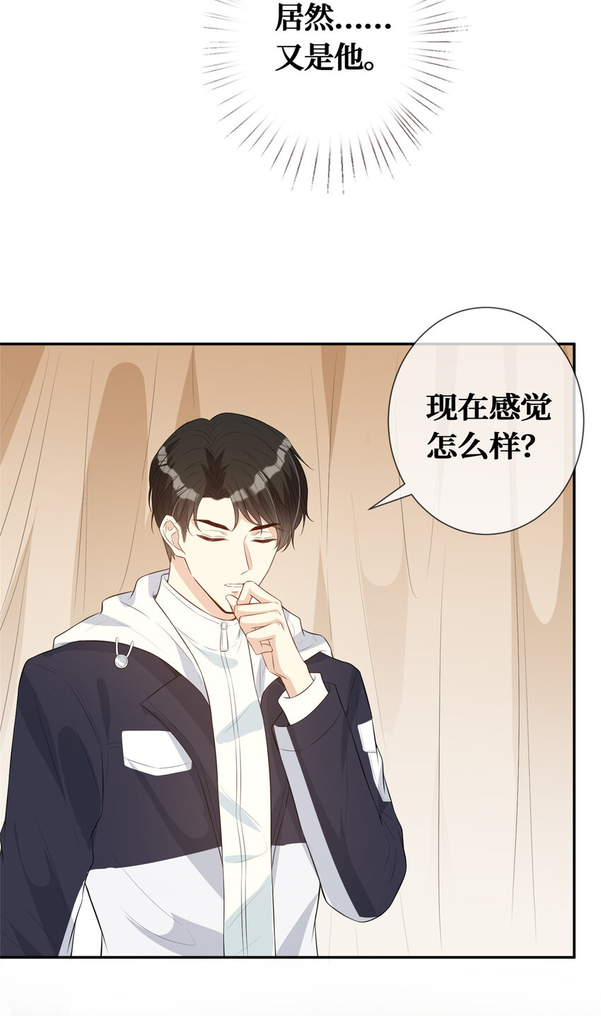 20 纯情大宝贝6