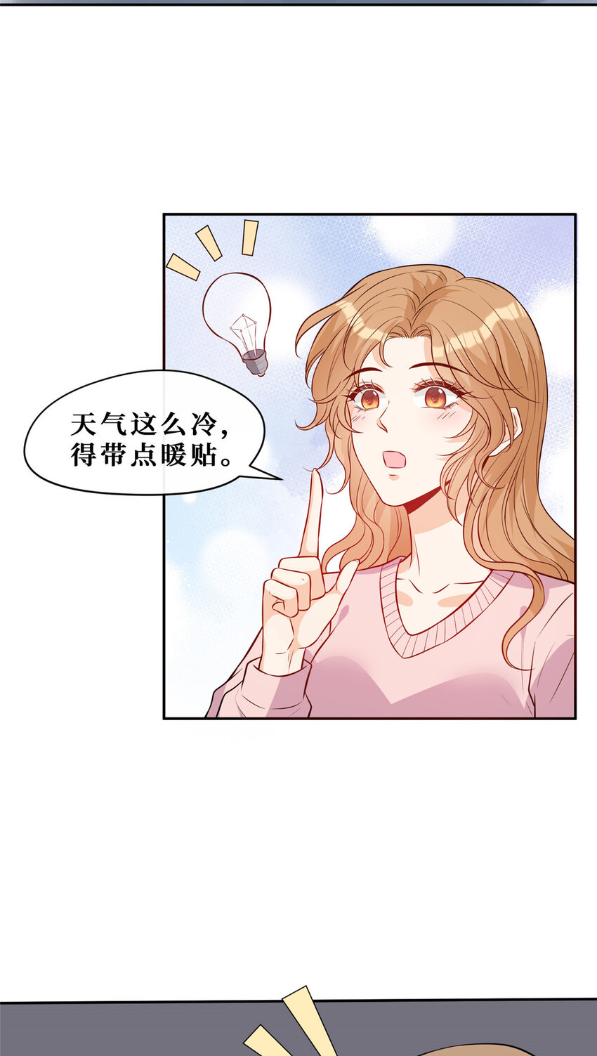 102 伪装电工21