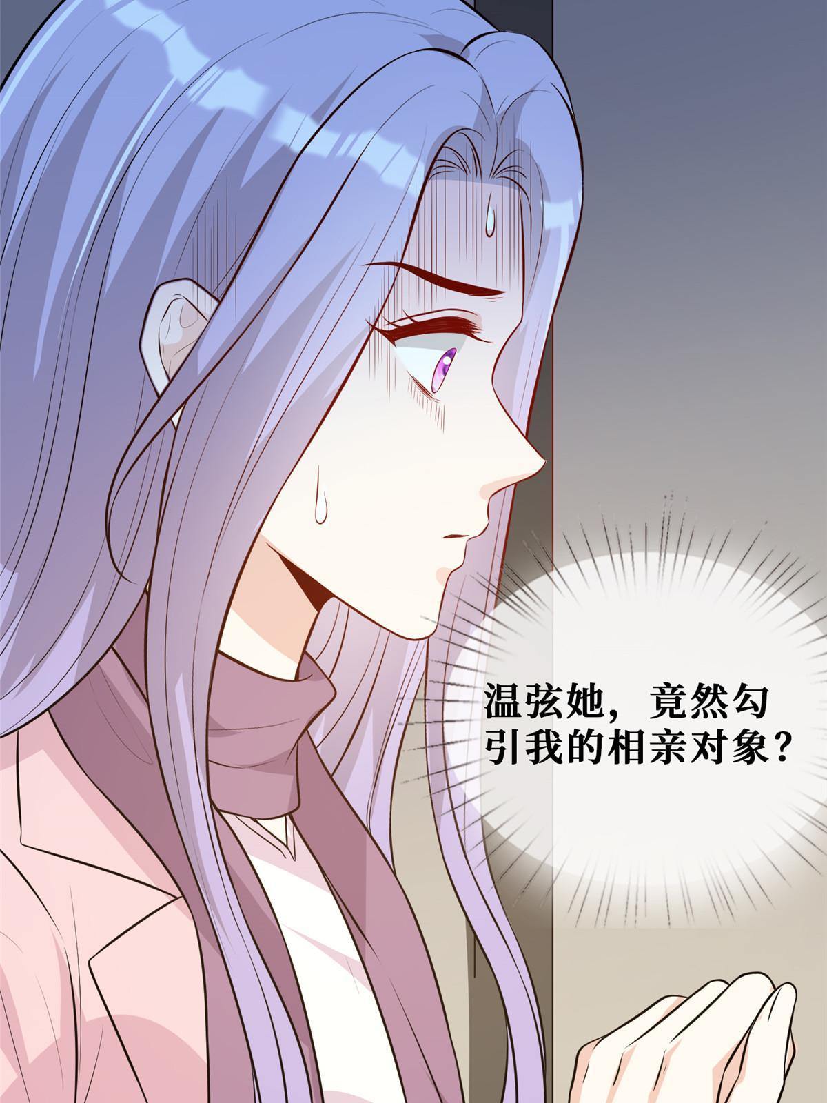 51 他心疼了37