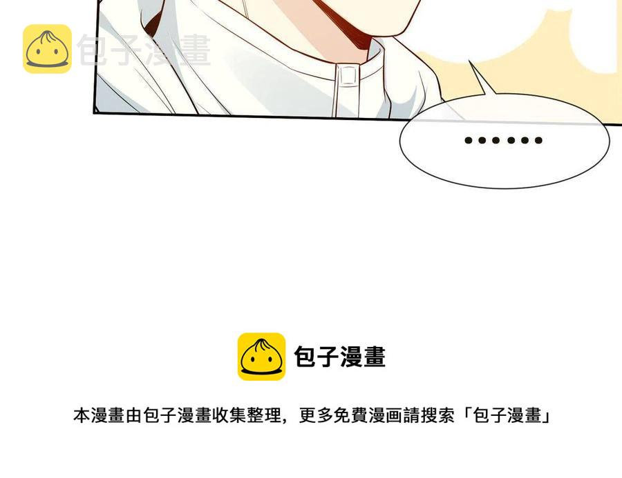 43 今夜做有情人28