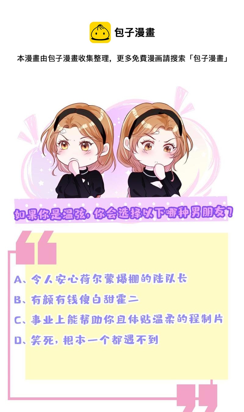 48 两朵桃花52