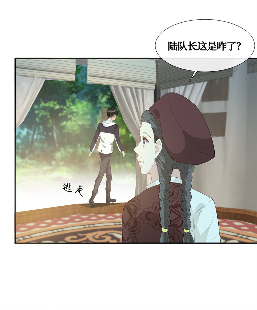 20 纯情大宝贝20