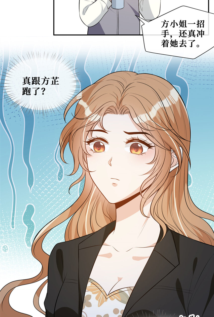 59 哥哥喜欢男孩子吗？14