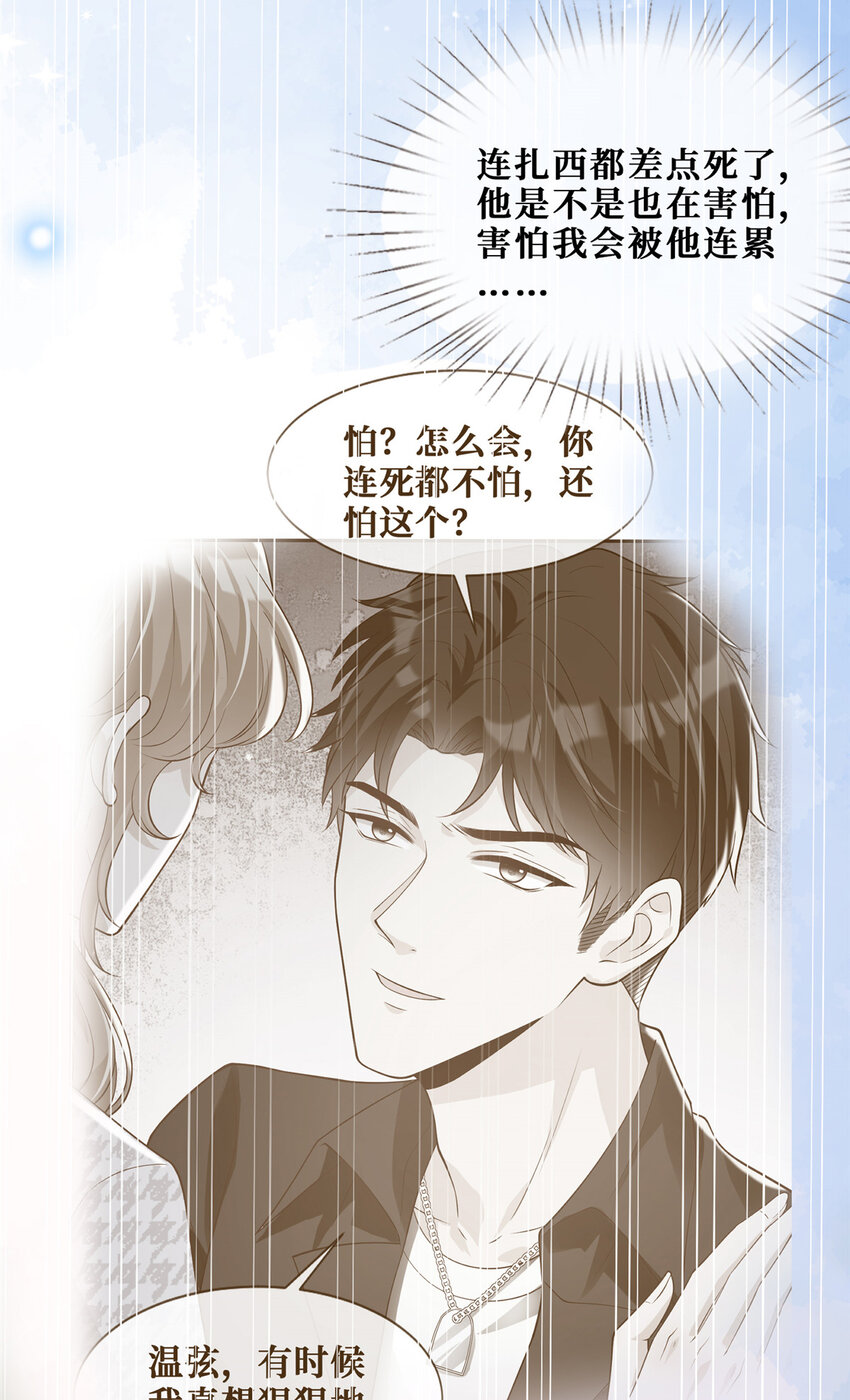 73狗子的助攻19