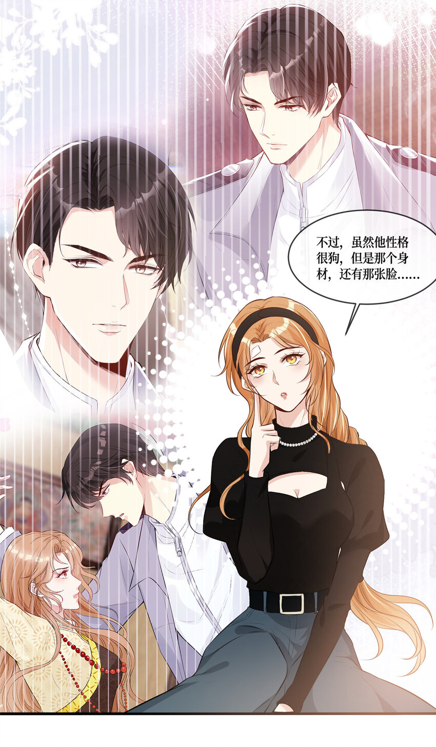 02 大明星驾到36
