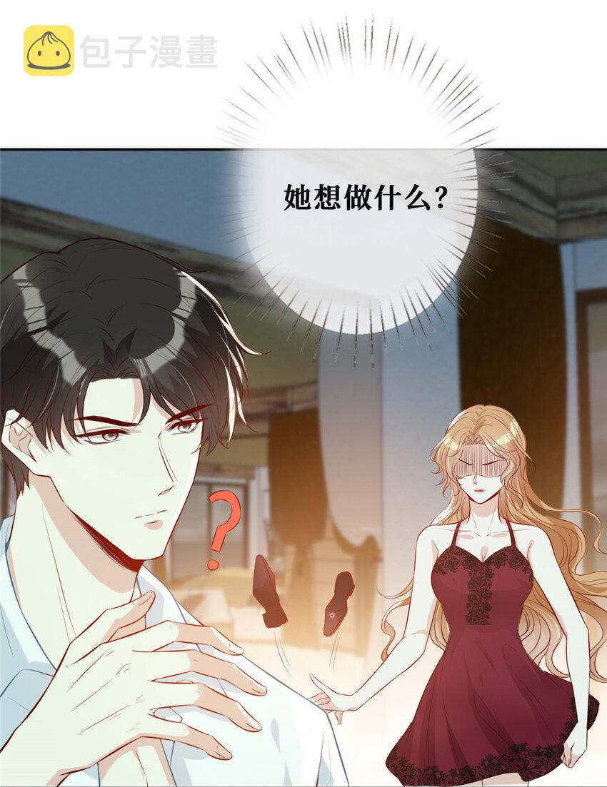 06 身体很诚实嘛8