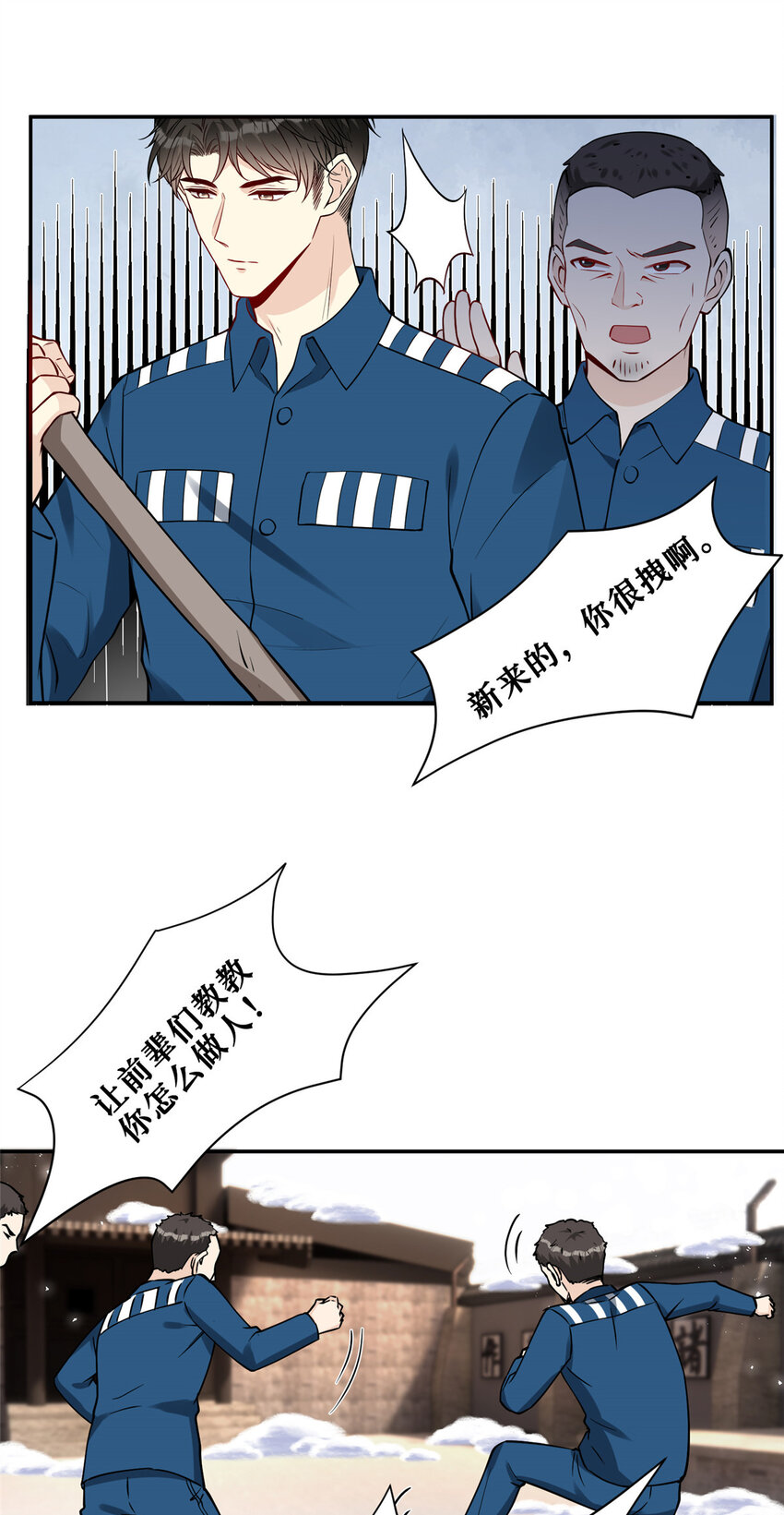 101 监狱风云23