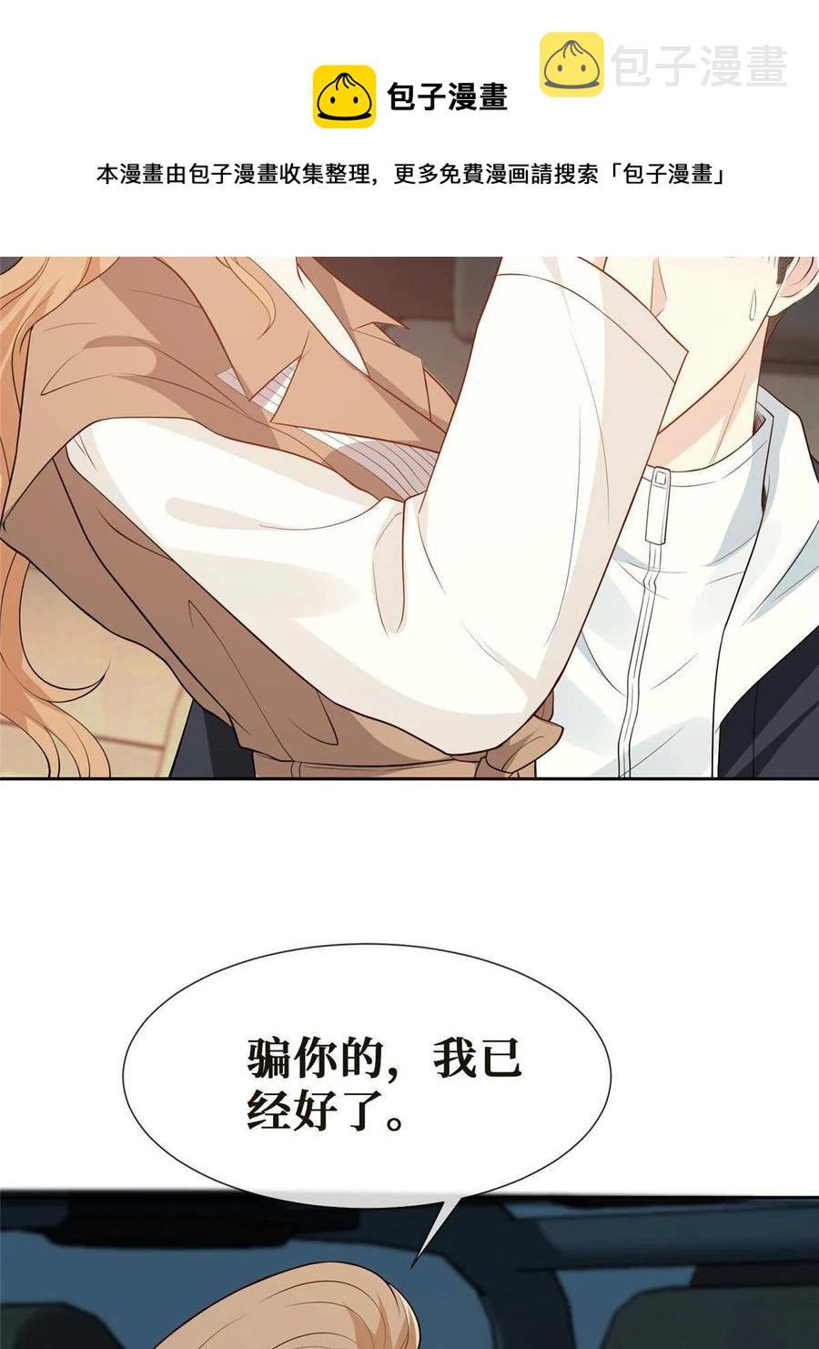 43 今夜做有情人44