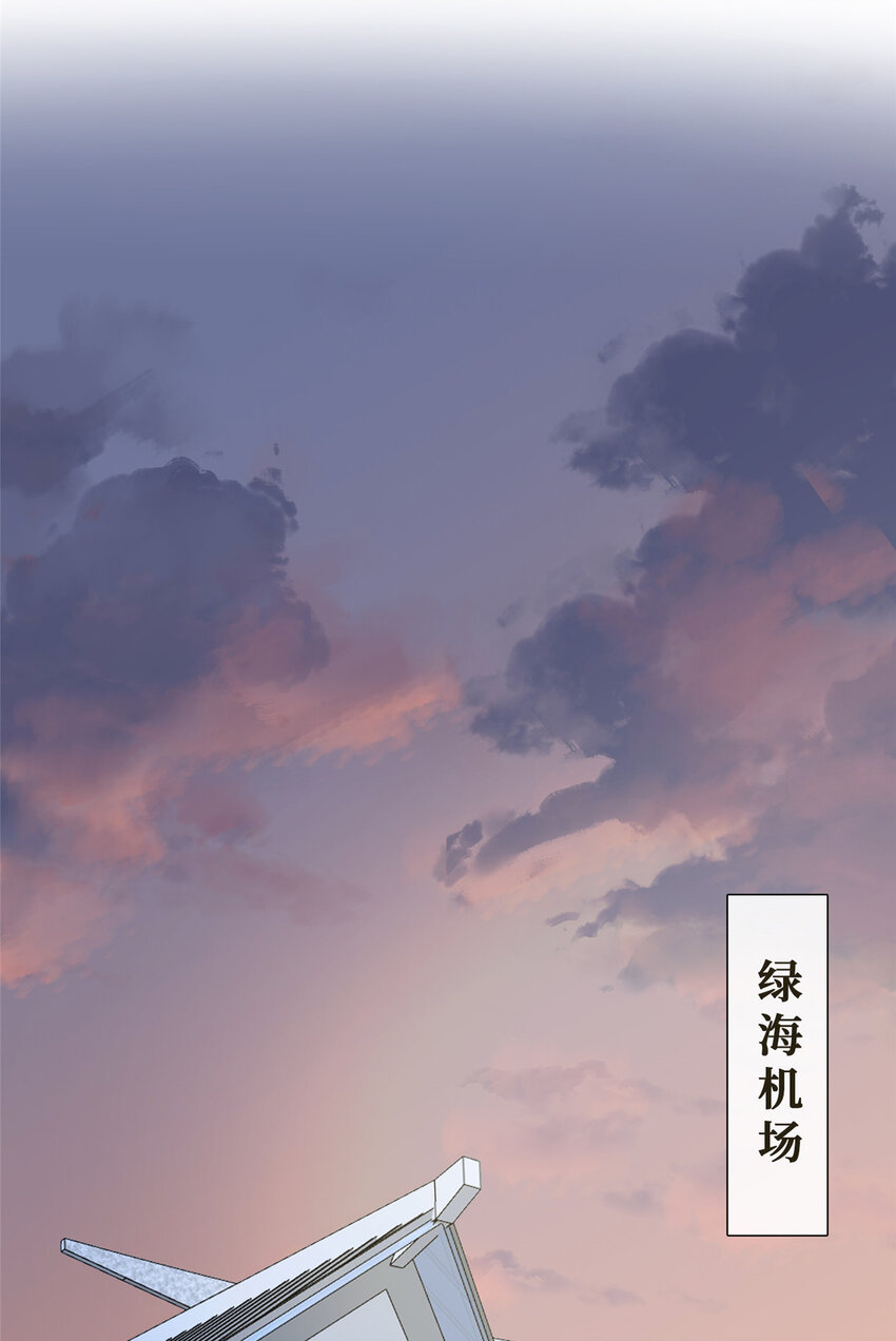 42 神秘男友Lu10