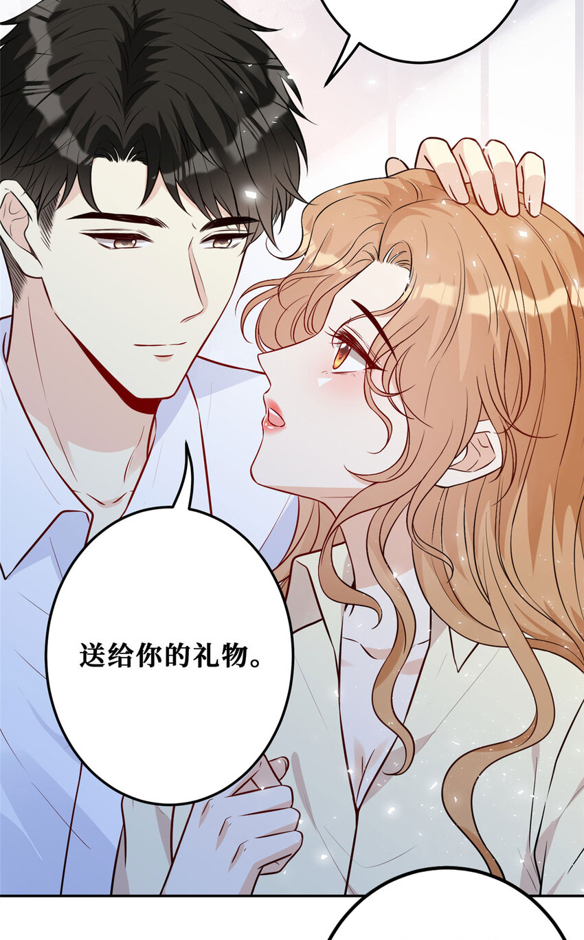 105 我们要个孩子吧26
