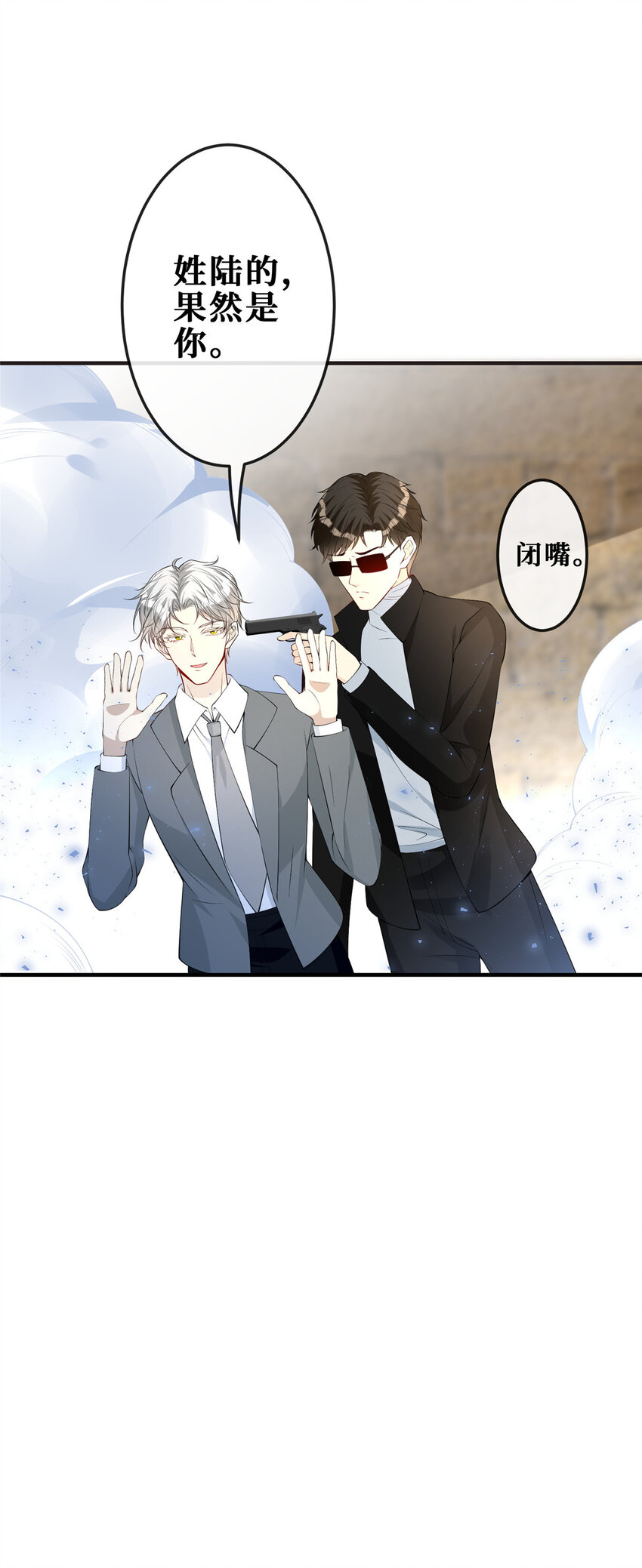 111 李廷泽逃脱15