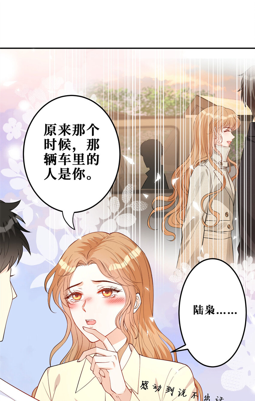 105 我们要个孩子吧29