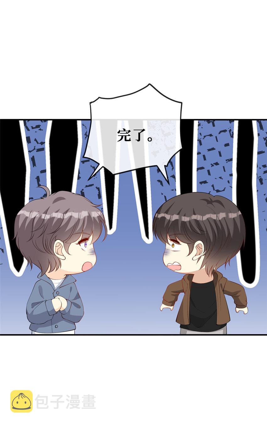 118 年少的约定21