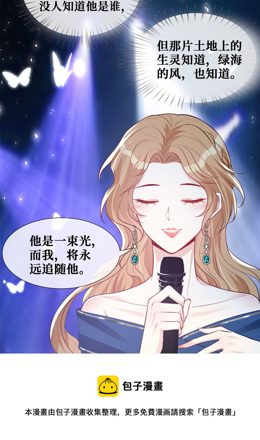 41 在所有人面前说爱你28