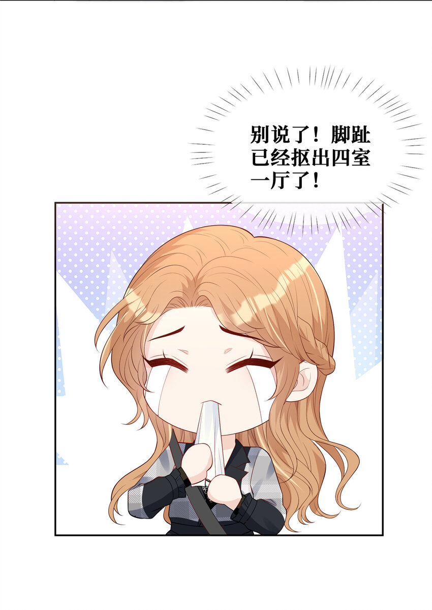 34 社死瞬间25