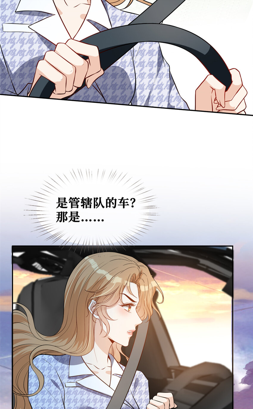 66埋伏28