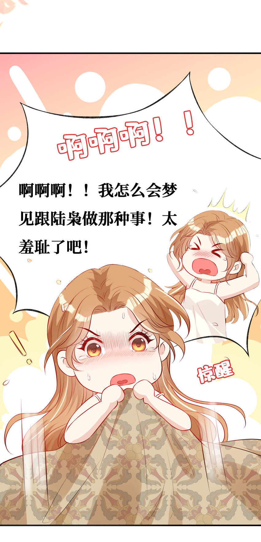 03 你是不是不行5