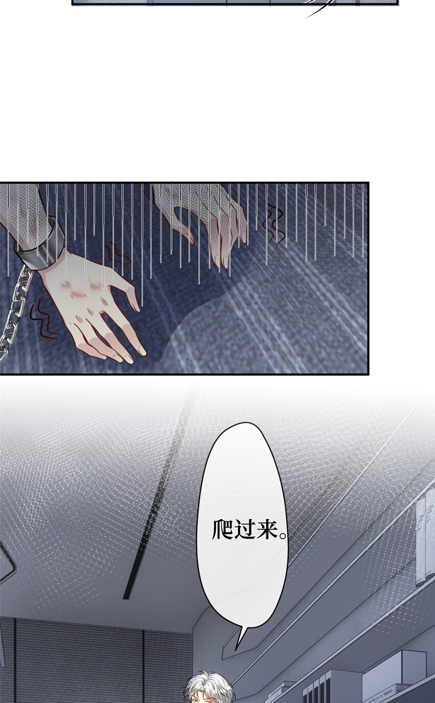 87被盯上了7
