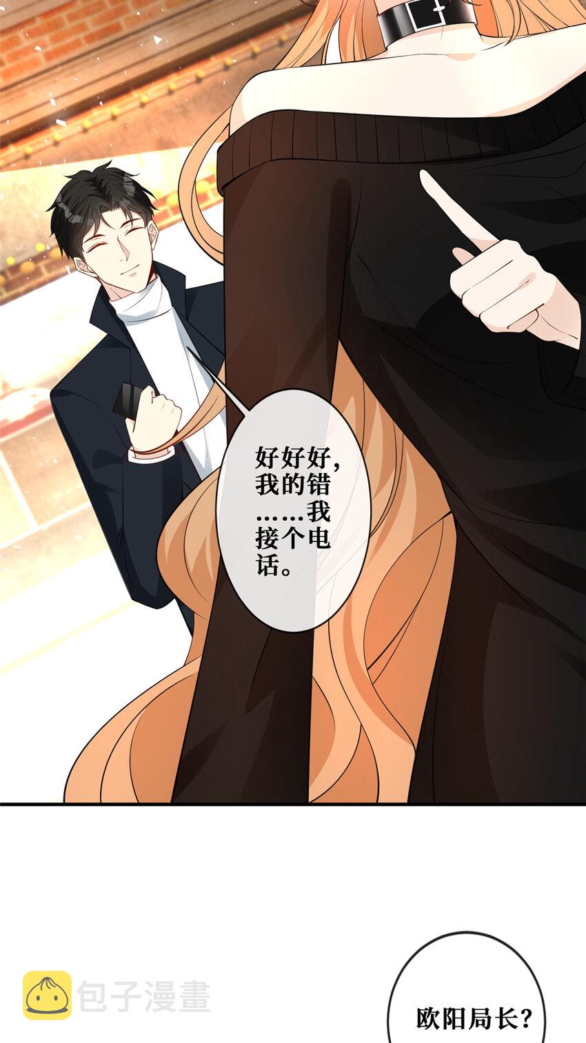 113 求死12