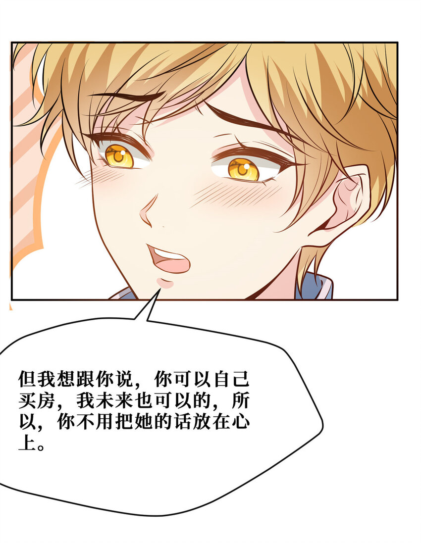 99 弟弟7