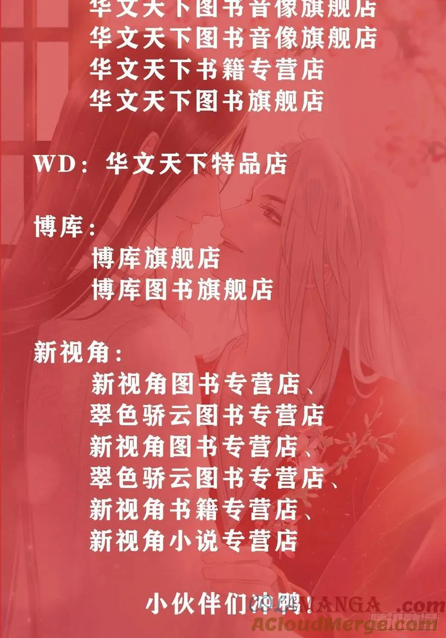 单行本发售通知！2
