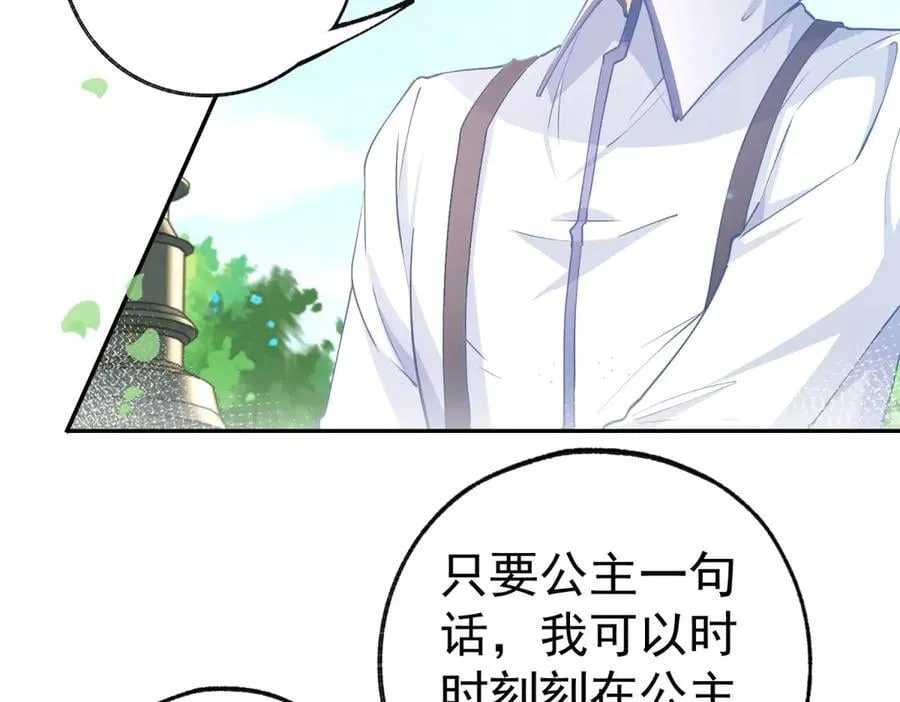 第279话 他的能力47