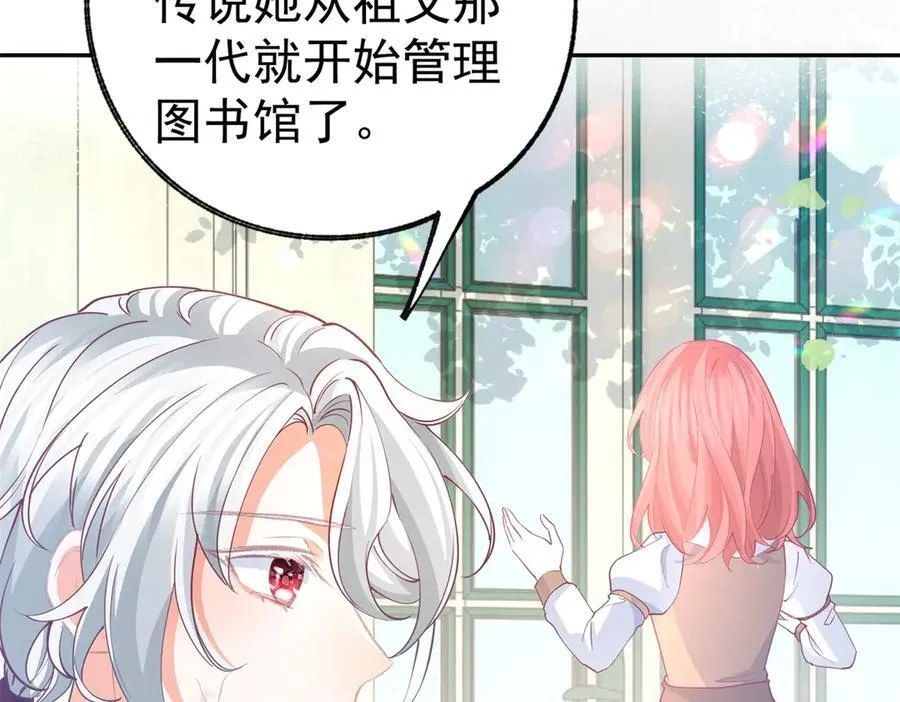 第274话 无尽的房间47
