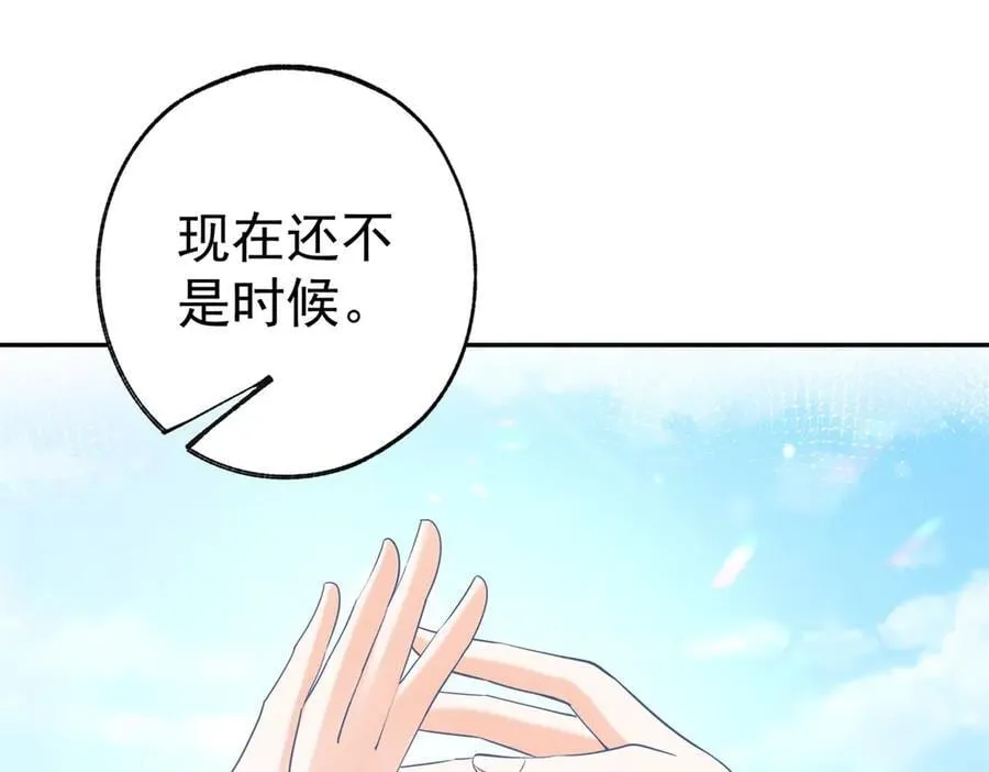 第275话 为你创造的世界53