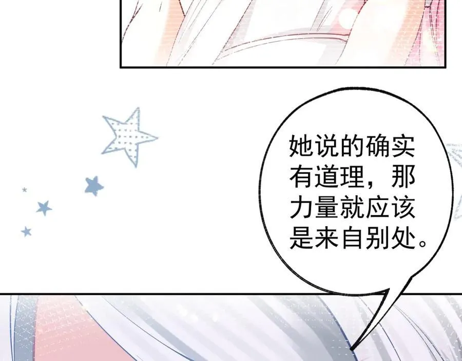 第277话 过着平常的日子28