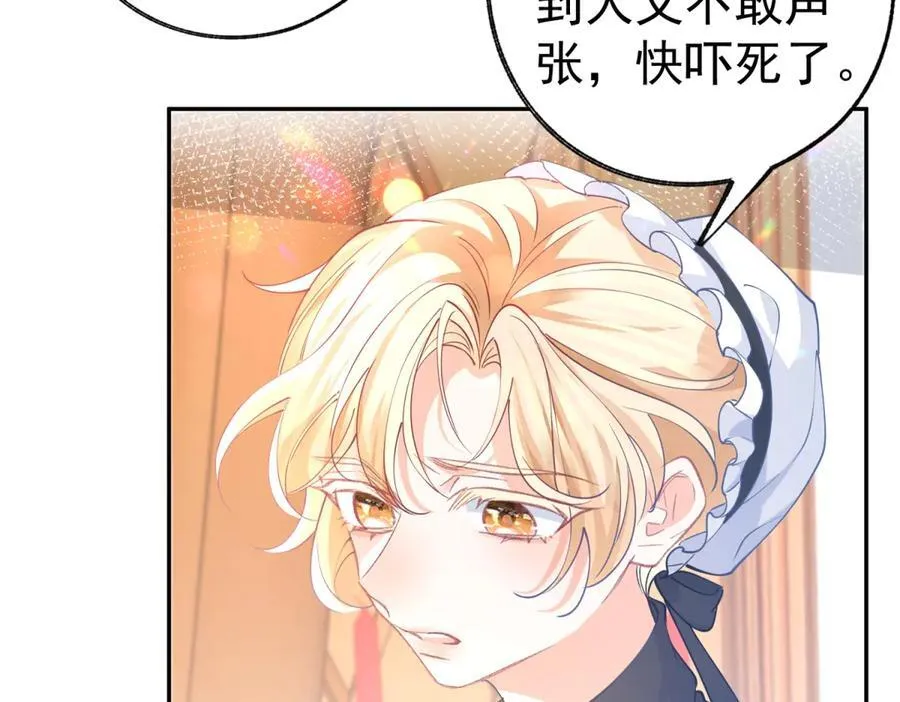 第272话 两个公主的较量46