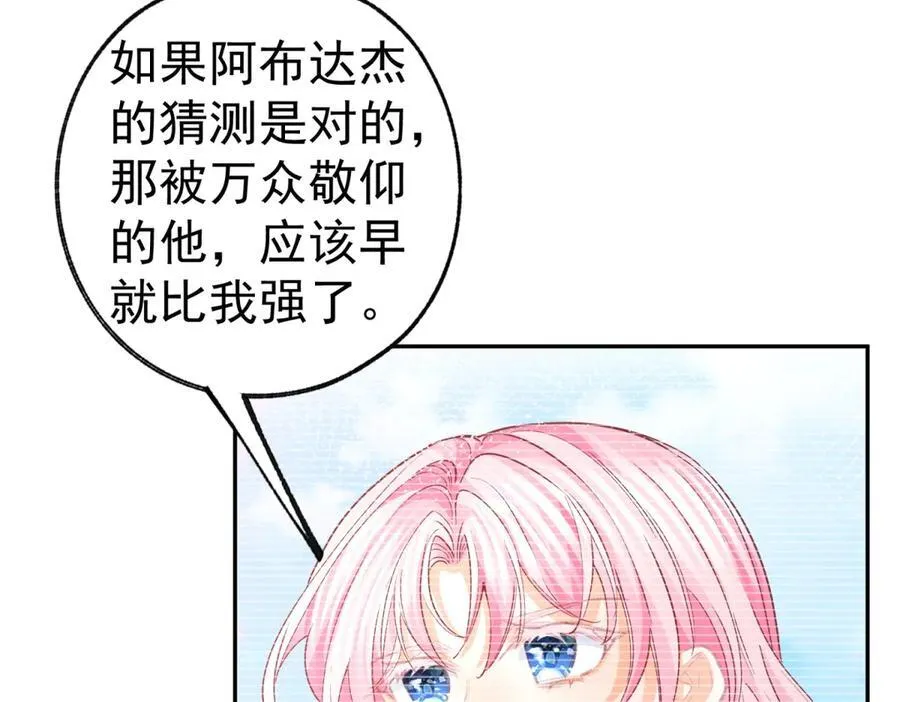 第277话 过着平常的日子26
