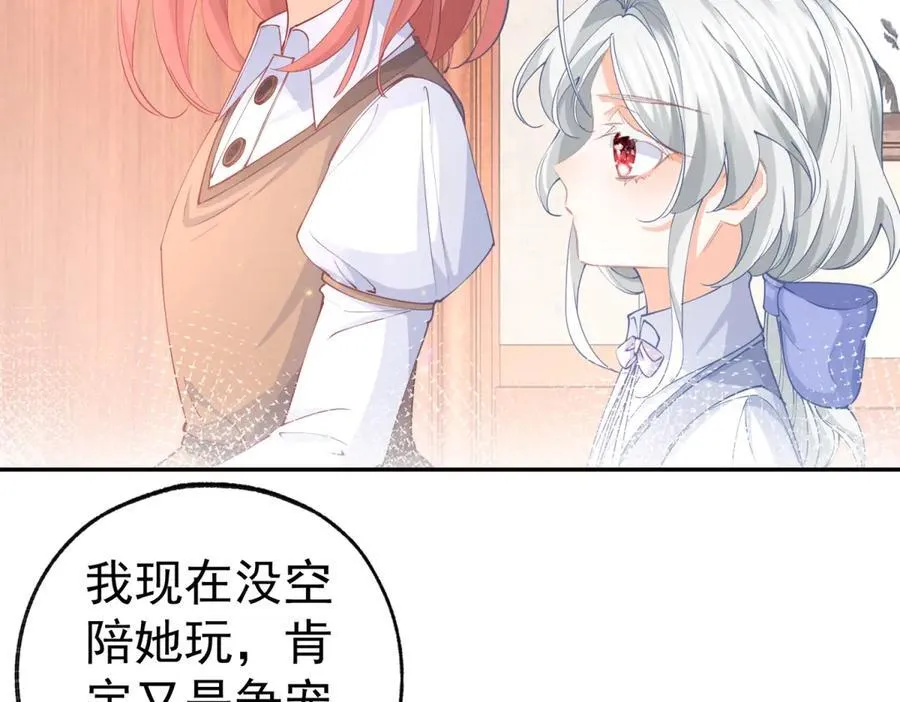 第277话 过着平常的日子16