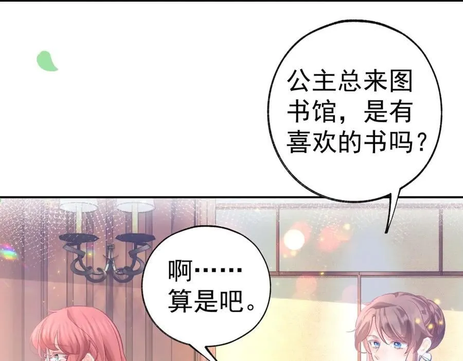 第273话 你的最后防线5