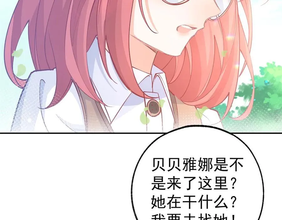 第274话 无尽的房间34
