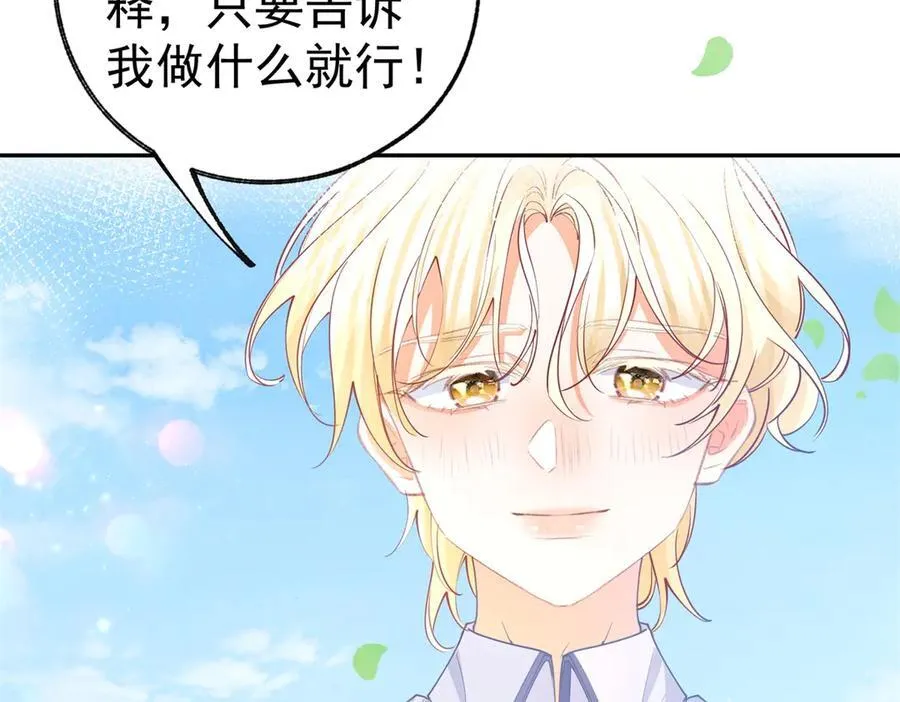 第279话 他的能力52