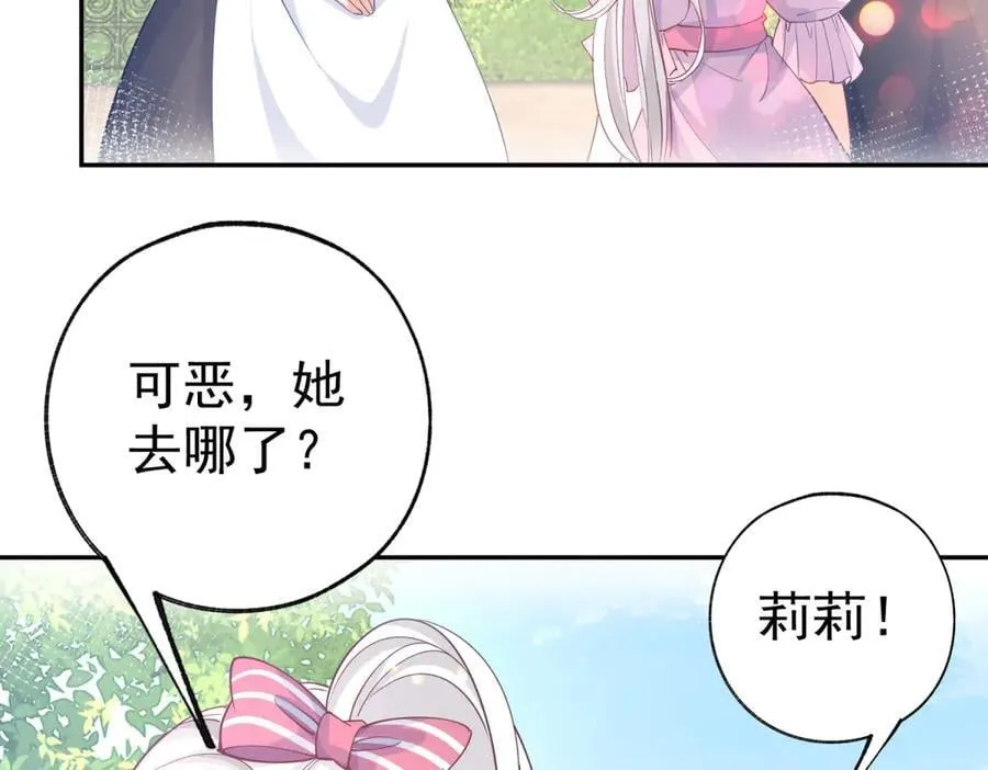 第273话 你的最后防线56