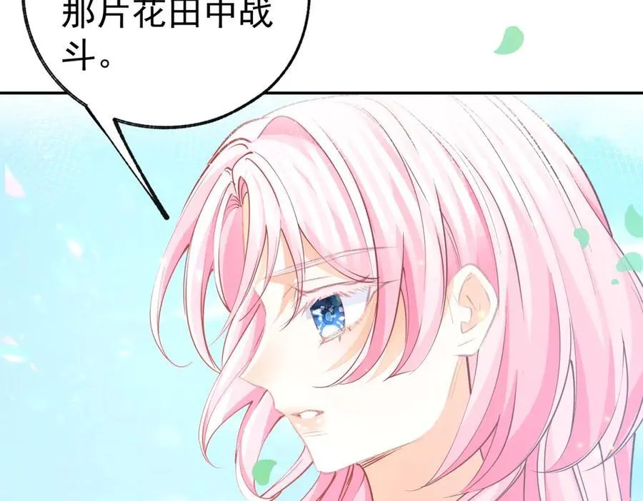 第275话 为你创造的世界25
