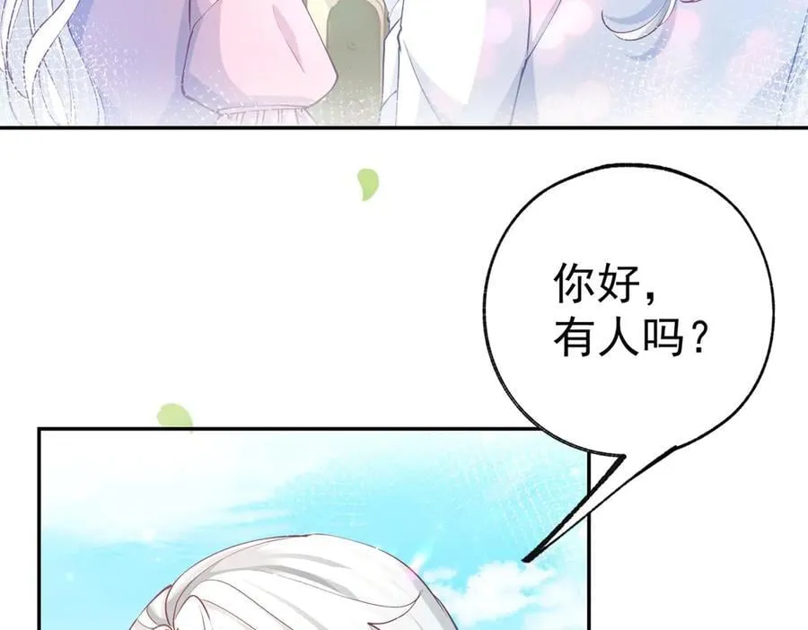 第274话 无尽的房间17