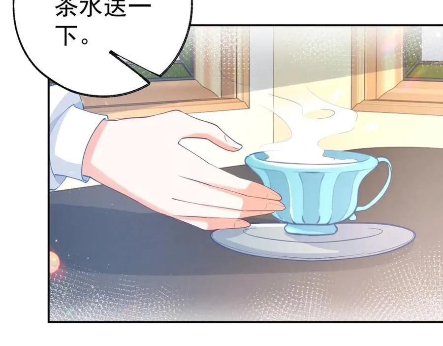第278话 不存在的戒指41