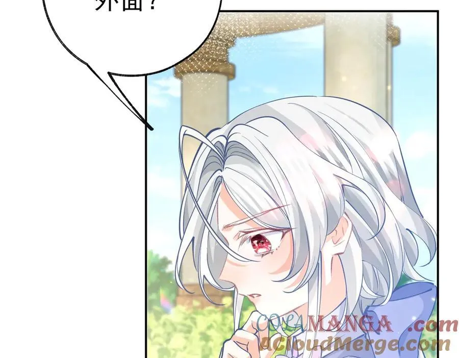 第272话 两个公主的较量24