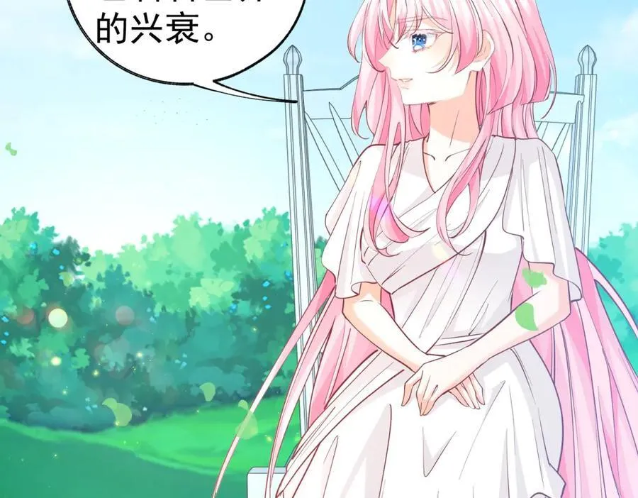 第276话 瞬间即为永恒8