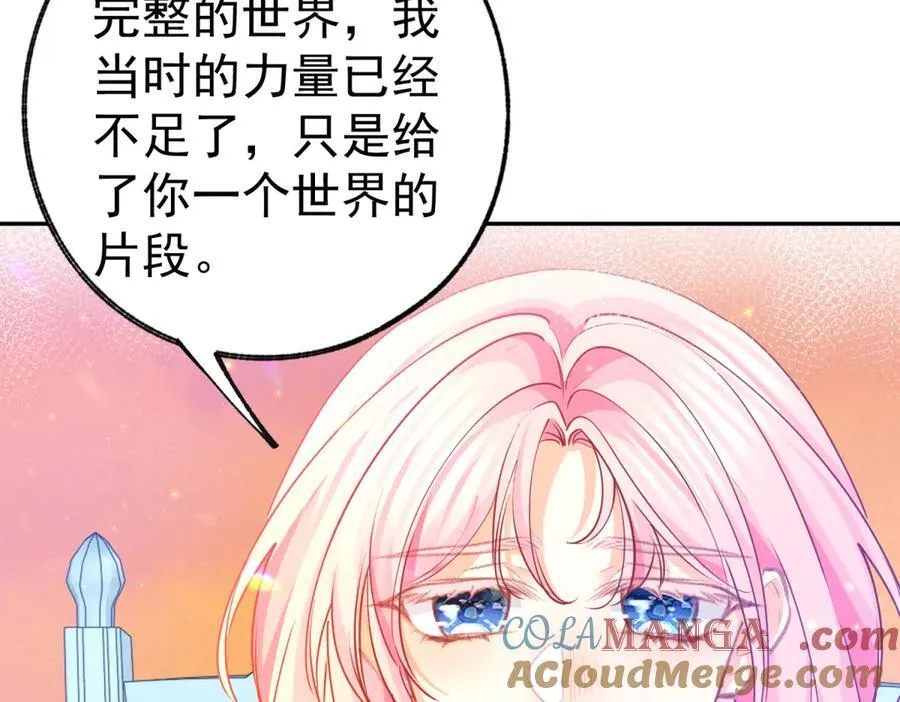 第276话 瞬间即为永恒36