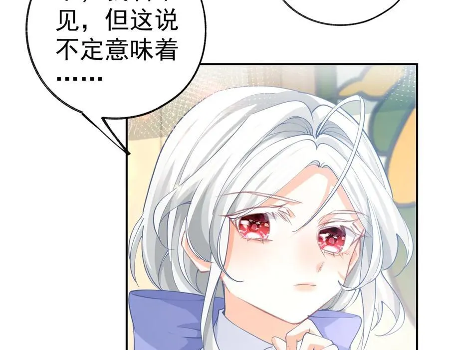 第279话 他的能力5