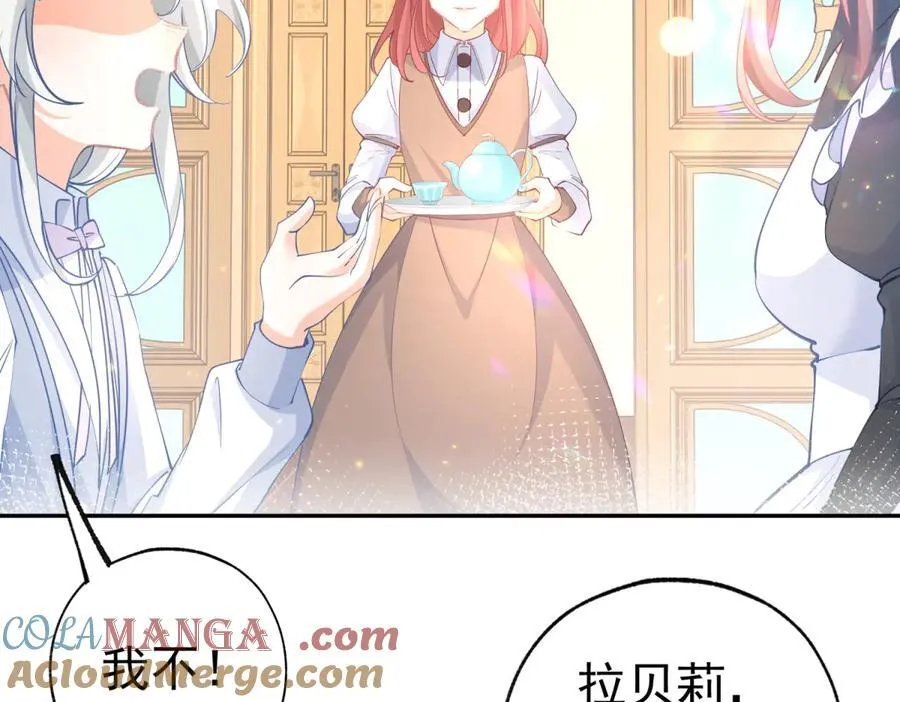第277话 过着平常的日子57